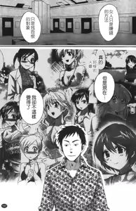 Page 158 of Koma-Tan 2 - preview thumbnail