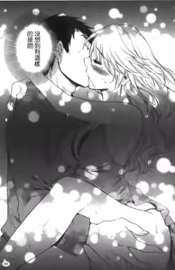 Page 66 of Koma-Tan 2 - preview thumbnail