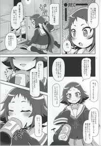 Page 6 of Tokai no Cabbage Batake - preview thumbnail
