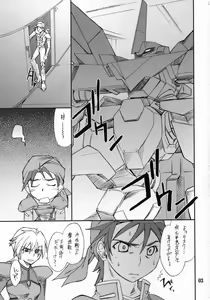Page 2 of INTERMISSION_if code_03: LEONA - preview thumbnail