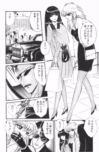 Page 56 of Ouma ga Horror Show 1 - Trans Sexual Special Show 1 - preview thumbnail