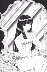 Page 6 of Ouma ga Horror Show 1 - Trans Sexual Special Show 1 - preview thumbnail