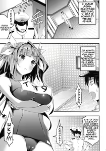 Page 3 of Oshioki! Iku no Nurunuru Soap Time - preview thumbnail