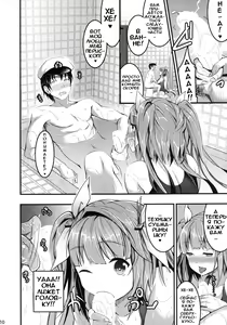 Page 8 of Oshioki! Iku no Nurunuru Soap Time - preview thumbnail
