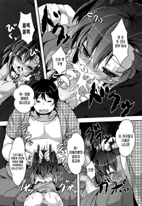 Page 178 of Loliman Complex - preview thumbnail