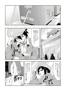 Page 120 of COMIC Europa 2015-01 - preview thumbnail