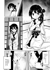 Page 280 of COMIC Europa 2015-01 - preview thumbnail