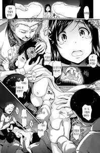 Page 8 of Otome Mankai Hime Hajime | 처녀만개 새해맞이 섹스 - preview thumbnail