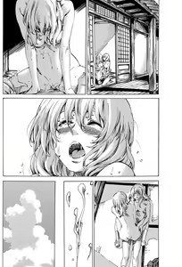 Page 4 of Utsusemi Chuuhen - preview thumbnail