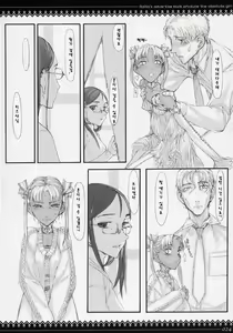 Page 23 of Claes no Yuuutsu Soushuuhen | 크라에스의 우울 총집편 - preview thumbnail