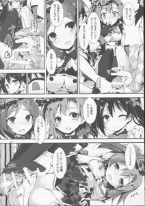 Page 20 of Working!! - preview thumbnail