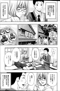 Page 149 of Action Pizazz 2014-12 - preview thumbnail