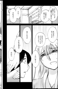 Page 80 of Action Pizazz 2014-12 - preview thumbnail