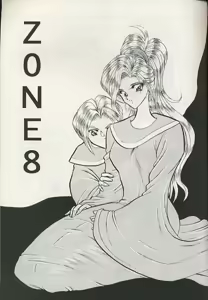 Page 2 of ZONE 8 - preview thumbnail