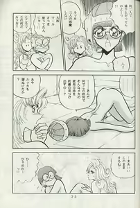 Page 22 of ZONE 8 - preview thumbnail