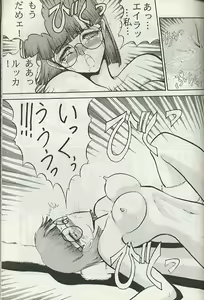 Page 30 of ZONE 8 - preview thumbnail