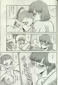 Page 40 of ZONE 8 - preview thumbnail