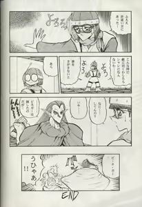 Page 49 of ZONE 8 - preview thumbnail