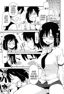 Page 180 of Hotondo no Ane wa H ga Shitai | 거의 모든 누나는 H를 하고 싶어해 - preview thumbnail