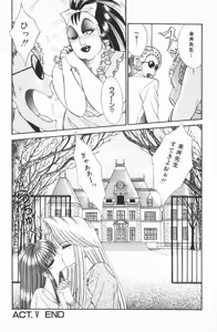 Page 96 of Ouma ga Horror Show 2 - Trans Sexual Special Show 2 - preview thumbnail