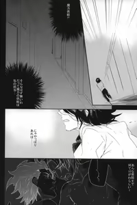 Page 15 of Another day, Another night - preview thumbnail