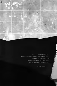 Page 3 of Waga Ketsuniku to Ou no Zankai - preview thumbnail