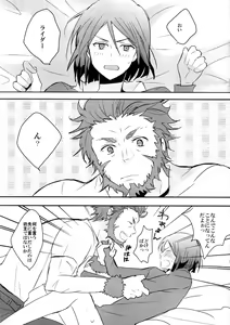 Page 4 of Weiba-kun ga Datsu Doutei wo Mezashite Ganbaru Hon - preview thumbnail