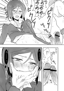 Page 8 of Weiba-kun ga Datsu Doutei wo Mezashite Ganbaru Hon - preview thumbnail