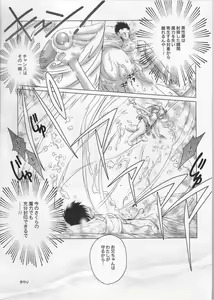 Page 21 of Black Cherry - preview thumbnail