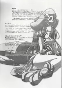 Page 25 of Black Cherry - preview thumbnail