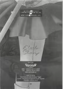 Page 26 of Black Cherry - preview thumbnail