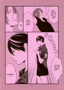 Page 4 of Please arrest me. - preview thumbnail
