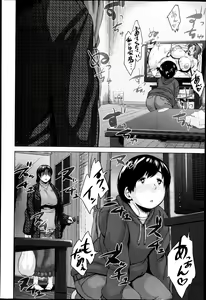 Page 106 of COMIC MILF Vol. 21 2014-12 - preview thumbnail