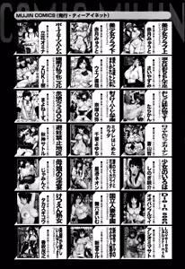 Page 280 of COMIC MILF Vol. 21 2014-12 - preview thumbnail