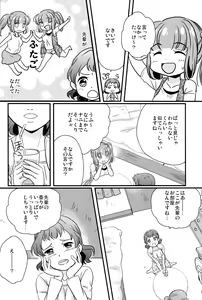 Page 7 of P.P.P - preview thumbnail