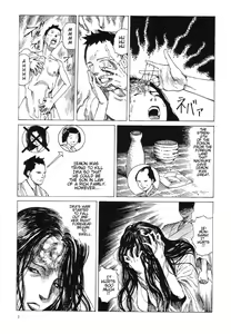 Page 6 of Korokoro Soushi - Ooedo Muzan Juusan Ku - preview thumbnail