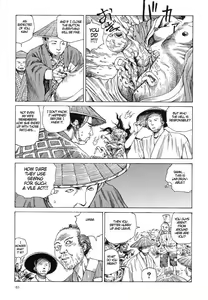 Page 86 of Korokoro Soushi - Ooedo Muzan Juusan Ku - preview thumbnail