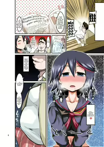 Page 4 of Junnou - preview thumbnail