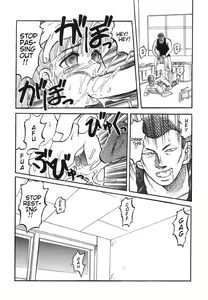 Page 112 of Game Over - preview thumbnail