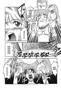 Page 113 of Game Over - preview thumbnail