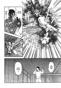 Page 123 of Game Over - preview thumbnail