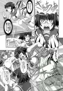 Page 5 of Rape no Kandzume - preview thumbnail
