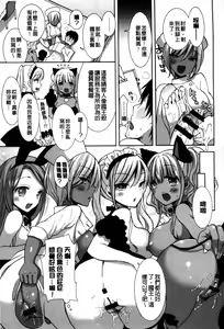 Page 126 of Shiro Kuro Royal - preview thumbnail