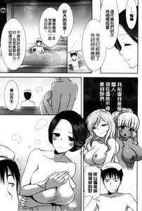Page 140 of Shiro Kuro Royal - preview thumbnail