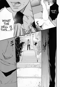 Page 30 of Sokonashino | The Endlessly Deep - preview thumbnail