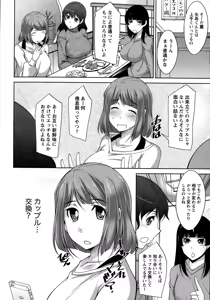 Page 20 of Namaiki! 2014-12 - preview thumbnail