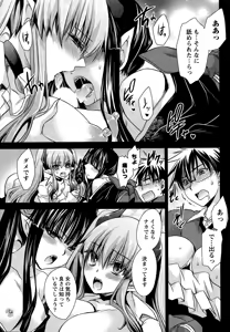 Page 41 of Namaiki! 2014-12 - preview thumbnail