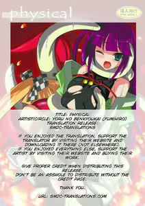 Page 2 of physical - preview thumbnail