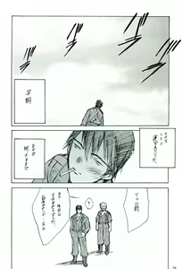 Page 26 of Sensou Ronteki Kanojo - preview thumbnail