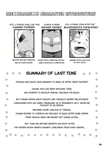 Page 11 of Mekko Rarekko 5 - preview thumbnail